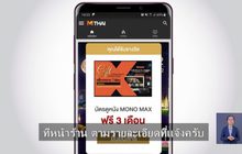 MThai  ชวนลอยกระทงออนไลน์ VR