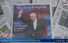 นายกฯอังกฤษขอให้คนโหวตอยู่ร่วม EU ต่อ