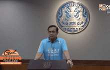 นายกฯ สั่งช่วยผู้ประสบภัยแล้งจังหวัดละ 10 ล้าน