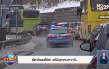 อิตาลีแบนใช้รถ แก้ปัญหาหมอกควัน