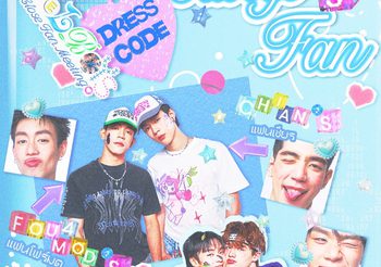 “GELBOYS สถานะกั๊กใจ” จัดงาน FAN MEET ครั้งแรก!! “นิว-ไป๊ป-พีเจ-เลออน” เตรียมเซอร์ไพรส์แบบจัดเต็ม 3 มิ.ย.นี้ วอร์มนิ้วกดบัตร “GELBOYS CLOSE FAN MEETING”