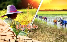 The Day News Update 09-05-59