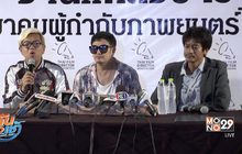 สมาคมผู้กำกับฯ เล็งขึ้นทะเบียนผกก.หนัง กันคนแอบอ้าง 