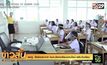 สพฐ. สั่งยึดประกาศ ศบค.ยังคงเรียนออนไลน์-สลับวันเรียน