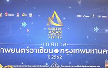 วธ. จัดงานเทศกาลภาพยนตร์อาเซียนแห่งกรุงเทพฯ ครั้งที่ 5