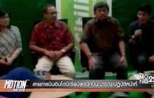Motion News Break 4 (31-12-59)