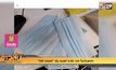 “ซีพี ออลล์” ยัน แมสก์ 6.60 บาท ไม่เกินราคา