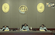 ป.ป.ช.ยังไม่ตั้งชุดไต่สวนกรณีอุทยานราชภักดิ์