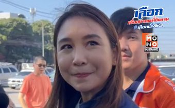 ศิริกัญญาลุยตลาด เจอเสียงค้านปมทหาร