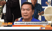 พล.อ.ชัยสิทธิ์ ปฏิเสธบงการปาระเบิดศาลอาญา