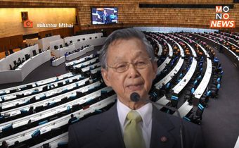 สภาล่มบ่อย! “ชวน” วอนฝ่ายรัฐบาลประสาน ส.ส.เข้าประชุม