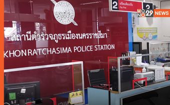 คลัสเตอร์โควิด-19 โรงพักเมืองโคราชตรวจ ATK ติดเชื้อแล้ว 30 ราย