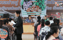 Good Morning Thailand 29-04-59