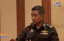 ผบ.ทบ.สั่งดูแลความปลอดภัย “ตูน บอดี้สแลม”
