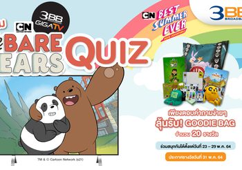 3BB GIGATV ชวนคุณหนูๆและครอบครัวรับชม We Bare Bears แบบมาราธอนฉลองปิดเทอมพร้อมเล่นเกมส์ลุ้นรางวัล