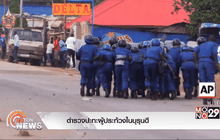 ตำรวจปะทะกับผู้ประท้วงในบุรุนดี