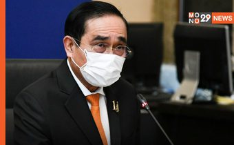 “นายกฯ” จับตาสถานการณ์น้ำมันอย่างใกล้ชิด – เตรียมมาตรการรับมือ หลังราคาถูกปรับขึ้นต่อเนื่อง