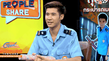 สุดทึ่ง! กระเป๋ารถเมล์หน้าหล่อ