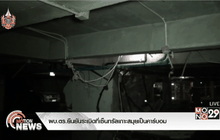 ผบ.ตร.ยืนยันระเบิดที่เซ็นทรัลเกาะสมุยเป็นคาร์บอม