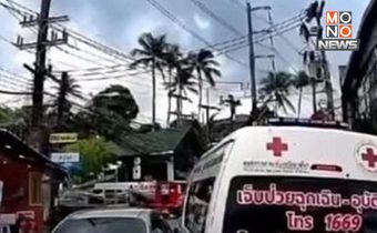 แท็กซี่ขวางรถพยาบาลป่าตอง ผู้ป่วยหัวใจวายดับ