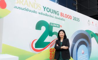 แบรนด์ซุปไก่สกัด ร่วมกับ ศูนย์บริการโลหิตแห่งชาติ สภากาชาดไทย เปิดเวทีแข่งขันสุดยิ่งใหญ่แห่งปี “แบรนด์…พลังเลือดใหม่ ต่อพลังชีวิต 2568: Tech for Life Challenge”