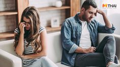 Passion หมด ก็หมดใจ 5 สัญญาณอันตราย ผู้ชายไม่ได้รักเราจริง!!!