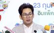 “เอ๊าะ” เชียร์ “เพชร” แต่งงาน มั่นใจฝ่ายหญิงดูแลเพื่อนตนได้