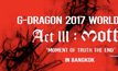 แฟนคลับไทยเฮ! G-Dragon พร้อมจัดเต็มคอนเสิร์ตเดี่ยว