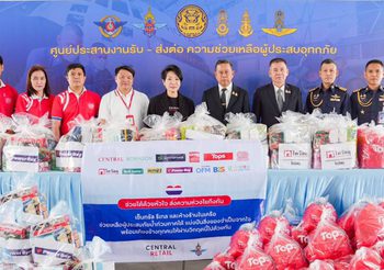 เซ็นทรัล รีเทล ห่วงใยชาวใต้ เร่งส่งถุงยังชีพล็อตล่าสุด 10,000 ถุง มูลค่ากว่า 5 ล้านบาท ผ่านกองทัพไทย