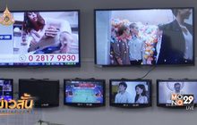 ทีวีดิจิทัล ยื่นขอยุติการประกอบกิจการ 7 ช่อง