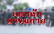 The Day News update 23-02-60