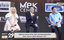 กรุงเทพฯ ร่วมมือ MTW ASIA เฟ้นหาทูตการท่องเที่ยว  “Miss Tourism World Bangkok 2021”