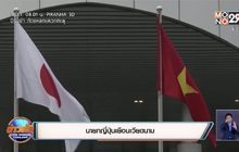 นายกญี่ปุ่นเยือนเวียดนาม