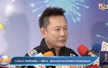 “ณวัฒน์” โต้กลับ “แอน จักรพงษ์” ลั่นธุรกิจไม่ใช่หนี้บุญคุณ 