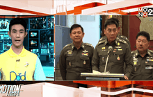 แถลงคดีความผิดตามมาตรา 112 วันนี้