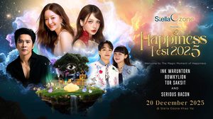 ปักหมุดด่วน! เขาใหญ่จะไม่เหมือนเดิมอีกต่อไป เตรียมตัวให้พร้อม! พบกับอาณาจักรแห่งความสุข “Stella Ozone Khao Yai” ปลายปีนี้