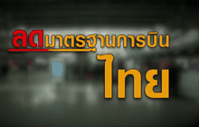 The Day News Update 02-12-58