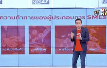 Startup Showcase ตอน : MatchLink แพลตฟอร์มสำหรับการทำธุรกิจ