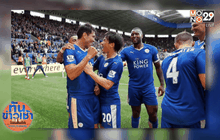 เลสเตอร์ขย้ำหงส์ขาว 4-0 ปืนฝืด 0-0