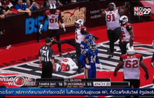 ท่าดีใจสุดแปลกของนักอเมริกันฟุตบอล