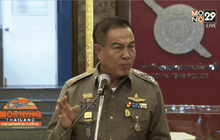 เด้ง 3 ตร.สน.ลุมพินี บกพร่องต่อหน้าที่คดีระเบิด