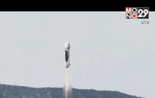 Blue Origin ประสบความสำเร็จในการทดสอบจรวดแบบใหม่