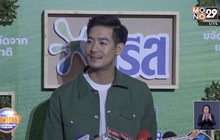 “เวียร์” ไม่ตกใจโดนโยงคู่รักเลิกเงียบ ย้ำรัก “เบลล่า” ยังหวาน