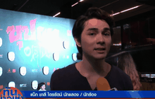 “แน็ก ชาลี” แฮปปี้ทำเพลงอินดี้