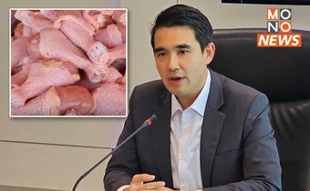 “พาณิชย์” ชี้ อากาศร้อน-ไก่โตช้า-น้ำหนักลด ทำราคาพุ่ง