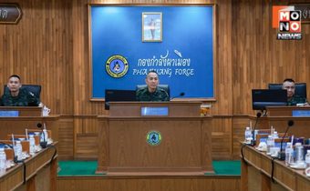 ปลัดกระทรวงกลาโหมลงพื้นที่ชายแดนไทย–เมียนมา ติดตามสถานการณ์ความมั่นคง