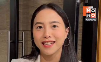 รักชนกโต้! ไม่ได้เก่งแค่ฝ่ายค้าน พร้อมบริหารถ้าได้โอกาส