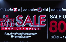 The Greatest Grand Sale 2016
