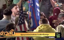 ผู้ชุมนุมนับร้อยปักหลักประท้วงเลือกตั้งสหรัฐฯ