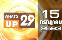 What’s up 29 15-07-63